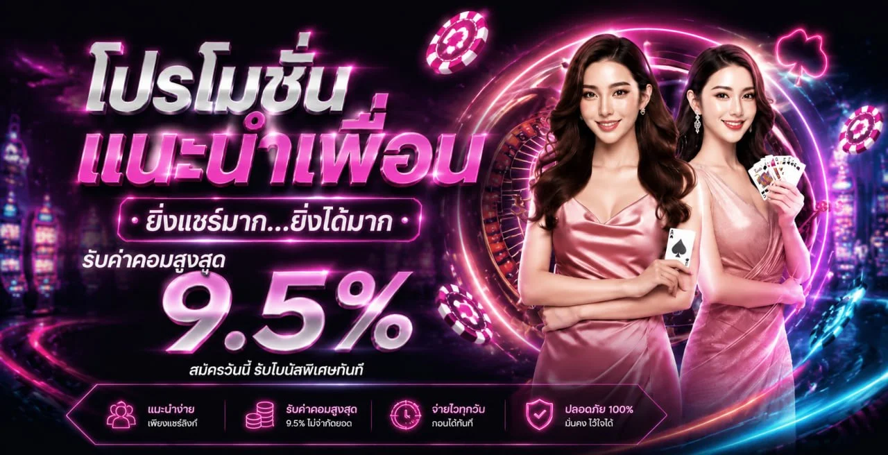 คาสิโนสด Rich888x บาคาร่า รูเล็ต