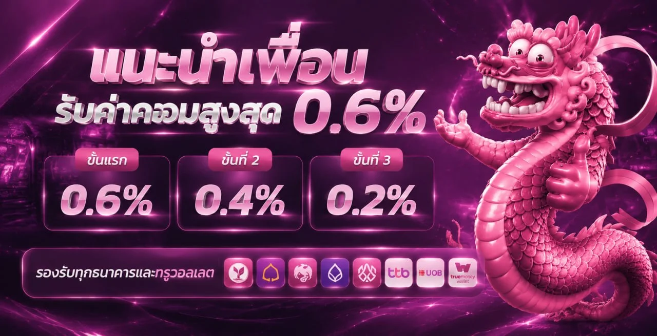 Rich888x เว็บหลัก สล็อตเว็บตรง ฝากถอนออโต้ 24 ชม.