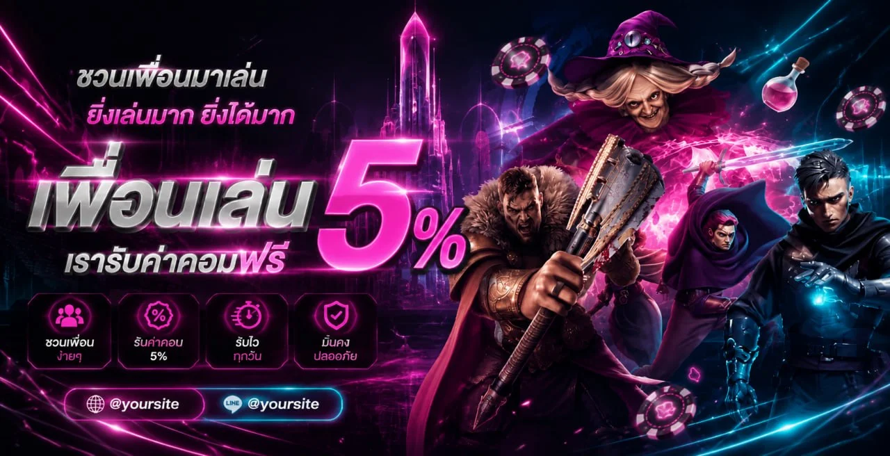 โปรโมชั่น Rich888x สมาชิกใหม่รับโบนัส