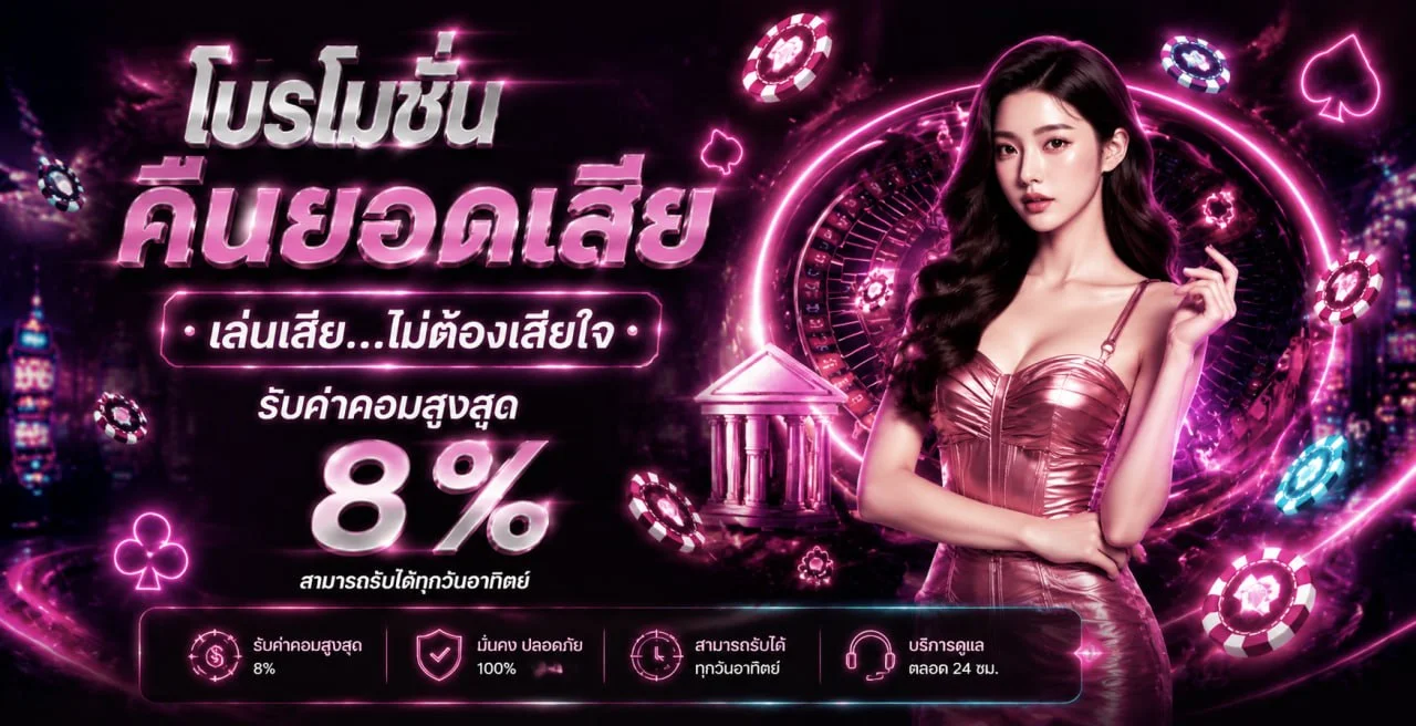 แทงบอลออนไลน์ Rich888x ครบทุกลีก