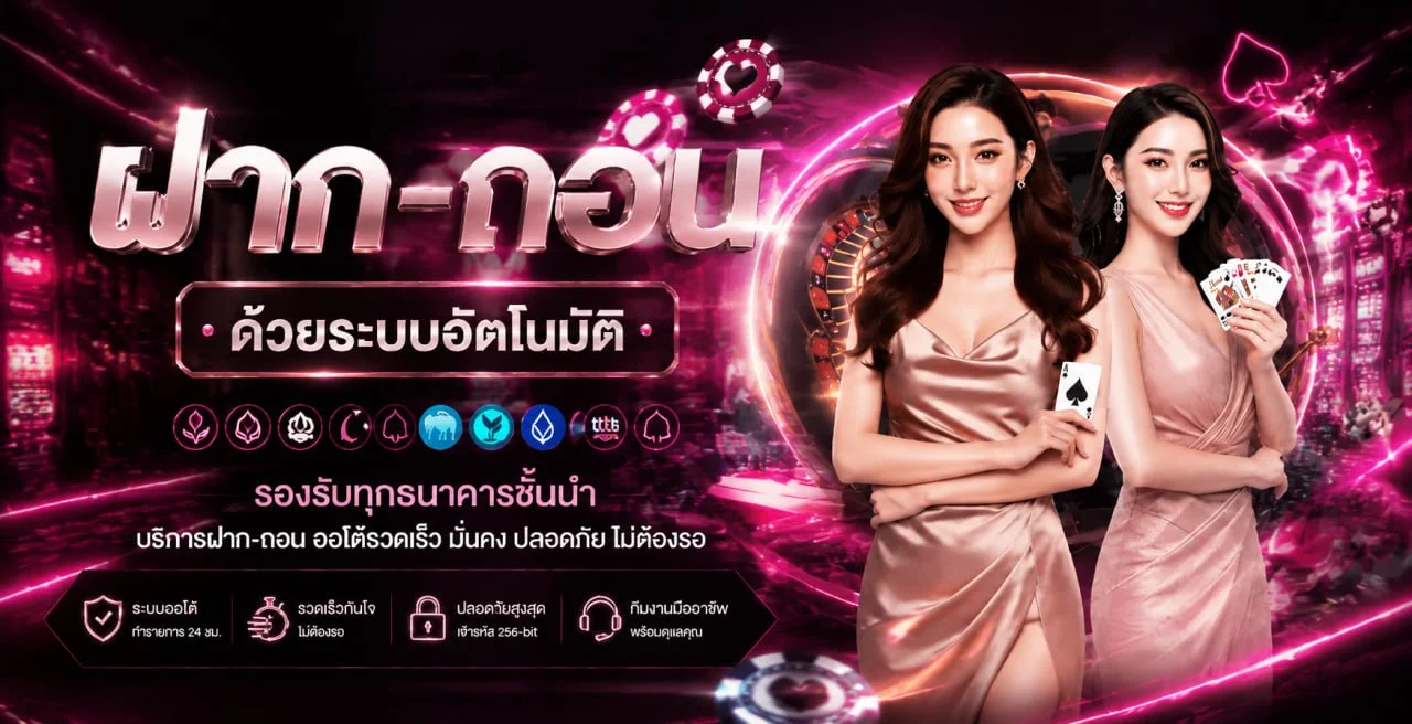สล็อตเว็บตรง Rich888x รวมค่ายดัง PG JILI